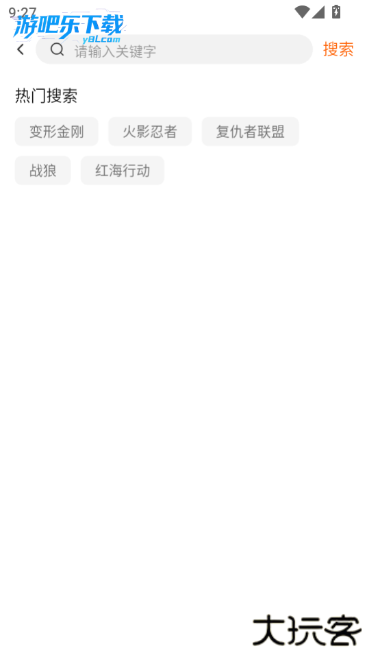 小柚子追剧最新版下载2026免费