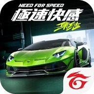 极品飞车集结台服下载