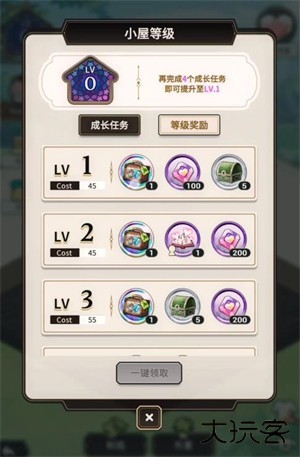 新世界狂欢