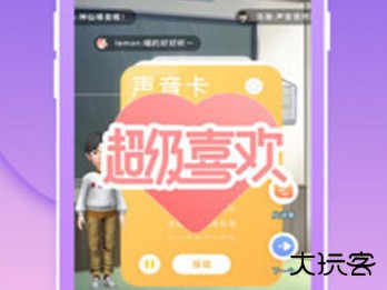 幸识(线上交友)