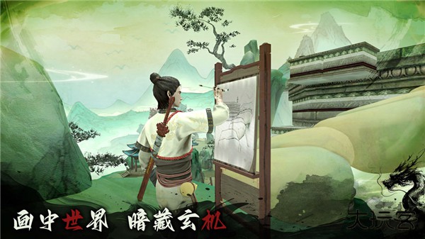 捕盗行纪最新版下载