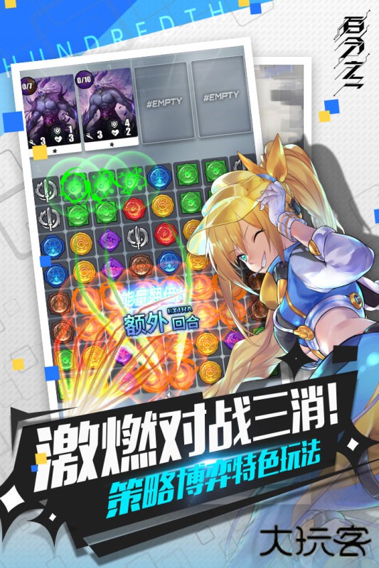 百分之一wiki最新版下载