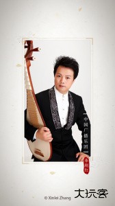 民乐调音器最新版下载 v4.2.1安卓版