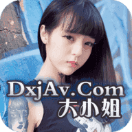 大小姐Tik正版安卓版1.5.5.4