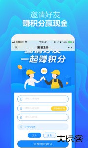 众工在线招聘平台app下载 v3.1.5安卓版