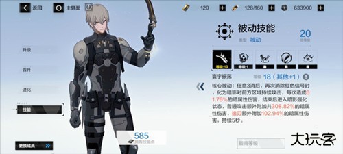 战双帕弥什云游戏