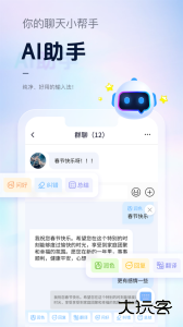 手心输入法最新版手机版下载 v4.2.4安卓版