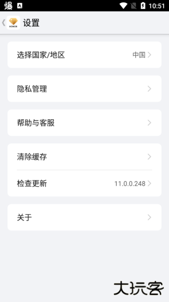 我的荣耀app