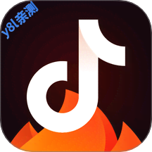抖音火山版2026最新版下载安装