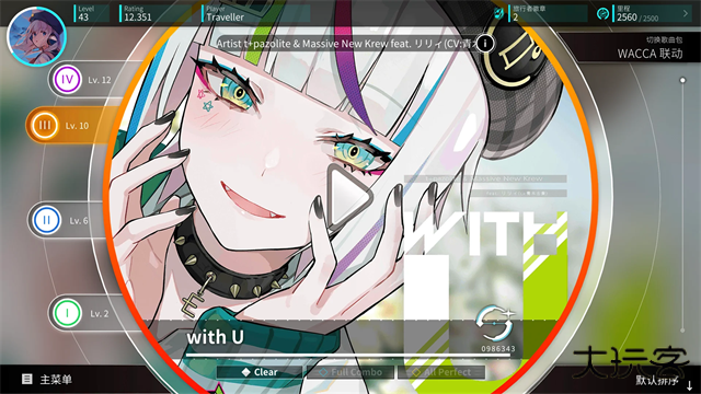 旋转音律最新版下载