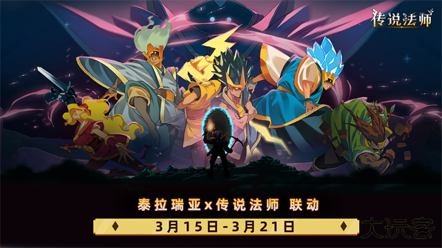 Wizard of Legend最新版下载