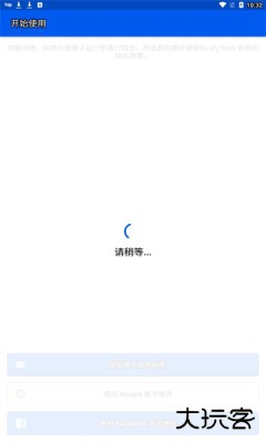 by my eyes官方正版下载4.1.3免费版