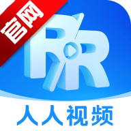 人人视频最新版app2026