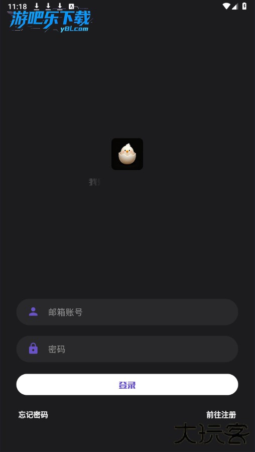 蛋播星球官方版2026下载