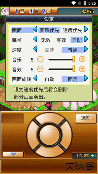 合战忍者村汉化版