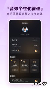 酷狗音乐官方版最新版下载 v20.5.3安卓版