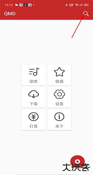 qmd官方版下载2022使用方法1