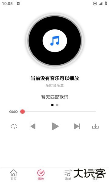 乐町音乐盒