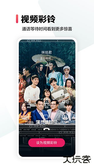 咪咕音乐免费下载