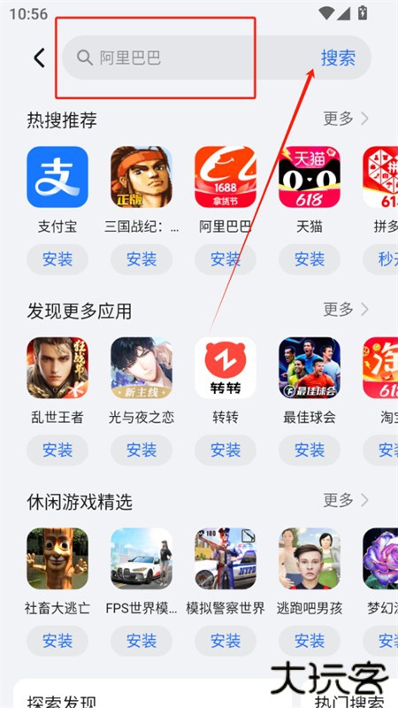 荣耀应用市场(荣耀应用商店)app最新版2025