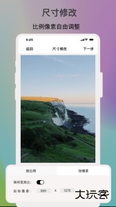 ImgMeta图片编辑安卓版app下载 v1.8.1