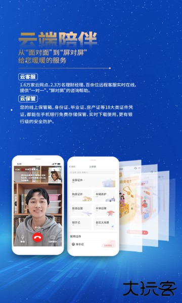 中国工商银行app最新版