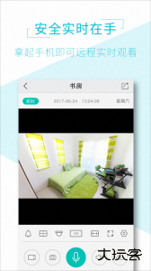 AView手机版app客户端下载 v2.0.5安卓版