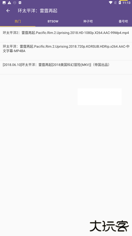 skrbt引擎工具2026最新版本