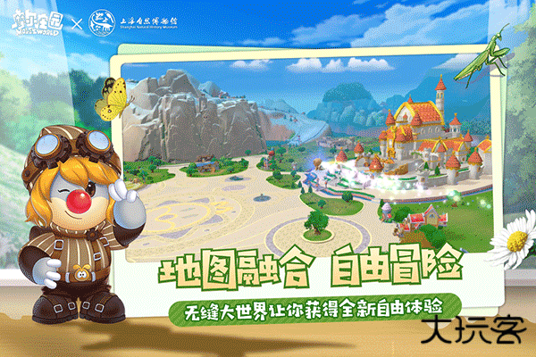 摩尔庄园官服下载