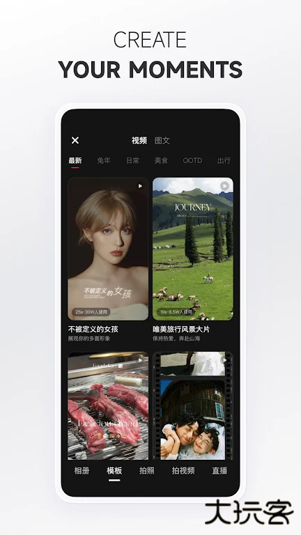 rednote小红书国际版免费下载