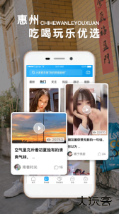 西子湖畔app下载 v5.5.8安卓版