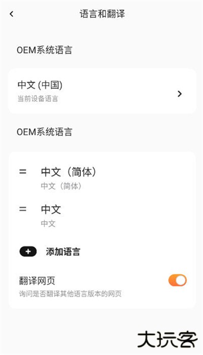 芒果浏览器安卓版