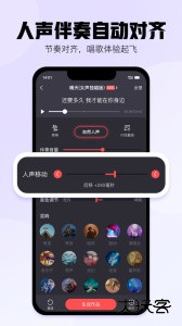 酷狗唱唱手机K歌最新版下载 v5.1.0安卓版