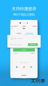 滨海论坛人才招聘网app下载 v7.9.7安卓版