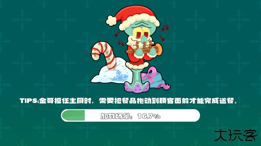 蟹堡王传奇西部篇最新版下载