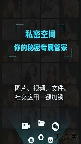 隐私守护精灵2026新版本下载2026新版
