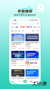 北极星学社软件下载 v5.8.5安卓版