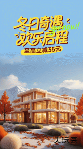 木鸟民宿短租官方版下载 v8.6.6安卓版