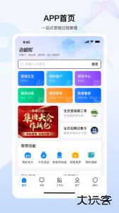 老板帮官方版最新版下载 v3.9.3安卓版