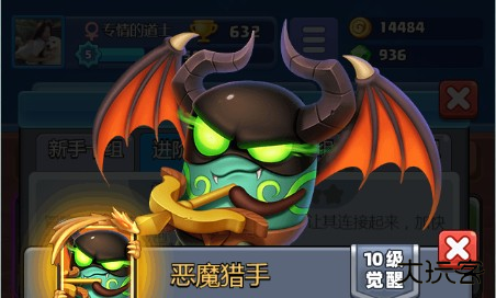 土豆英雄