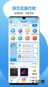 咕咕信鸽最新版手机版免费下载 v2.4.6安卓版
