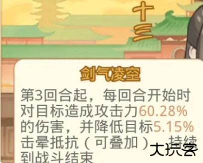 魔境迷宫大冒险