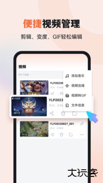 易录屏免费下载