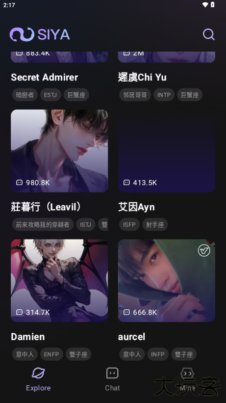 Siya AI聊天免费下载