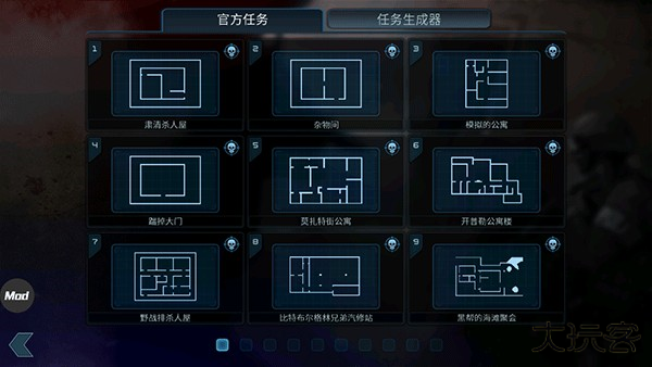 破门而入2北方特遣队