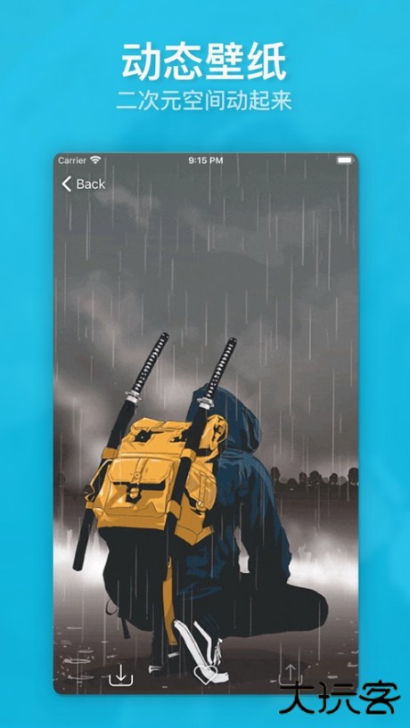 动漫画廊安卓版