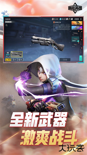 APEX英雄最新版下载