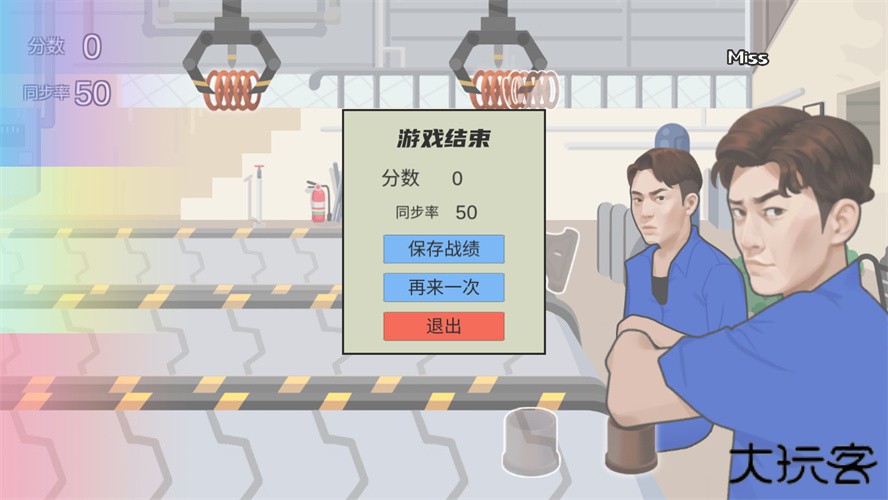 佛山电翰最新版下载