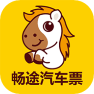 畅途网长途汽车票下载v5.6.9免费版