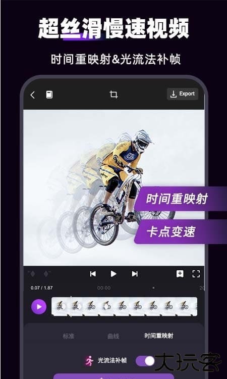 motionninja安卓版
